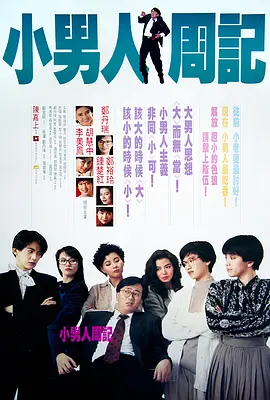 中文字幕日韩精品视频一区视频二区